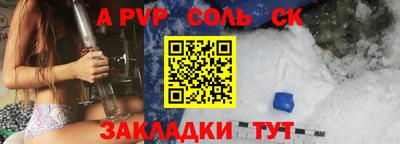 амфетамин Кунгур
