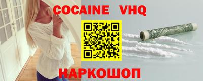 героин Кумертау