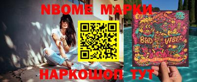 дистиллят марихуана Кулебаки