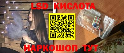 амфетамин Кунгур