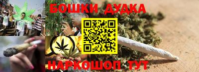 героин Кумертау