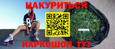 героин Кумертау