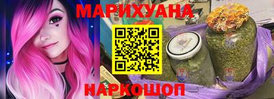 дистиллят марихуана Кулебаки