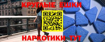 амфетамин Кунгур