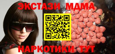 амфетамин Кунгур