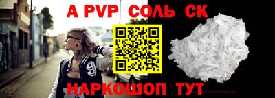 амфетамин Кунгур