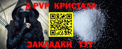 героин Кумертау