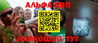 героин Кумертау