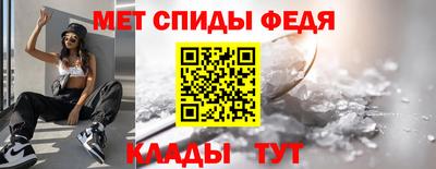 амфетамин Кунгур