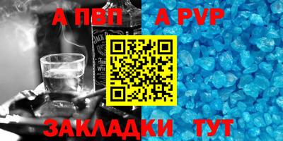 героин Кумертау