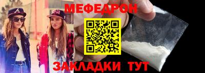 амфетамин Кунгур