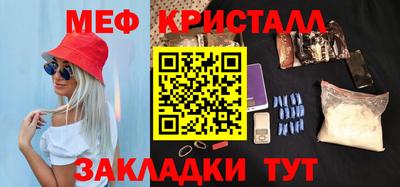 амфетамин Кунгур