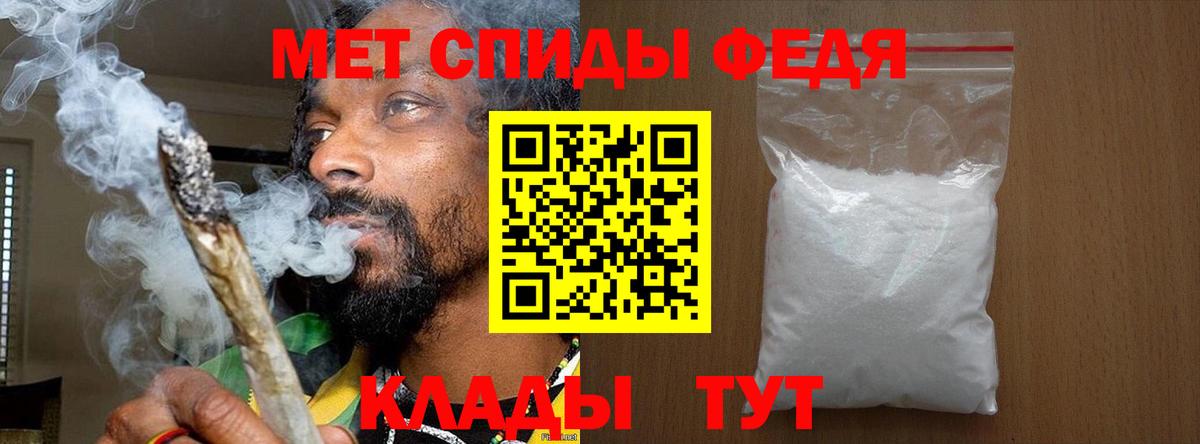 Метамфетамин винт Балашов