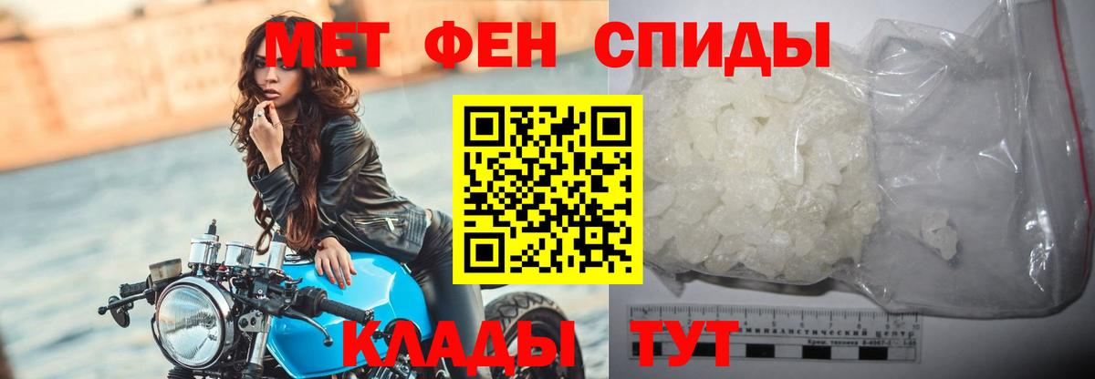 Балашов  Метамфетамин кристалл  Метамфетамин кристалл  Вход с VPN 