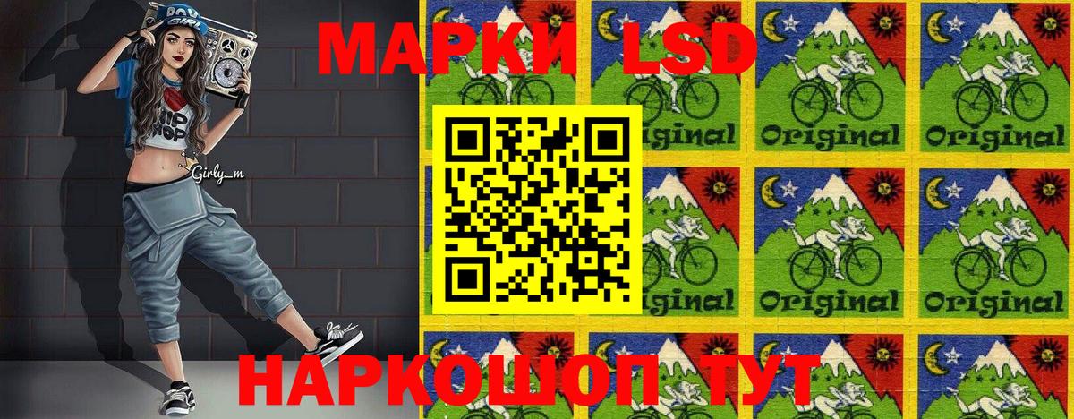 Марки N-bome 1,8мг Балашов