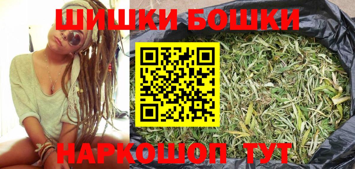 МАРИХУАНА White Widow Балашов